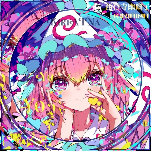 Avatar of 卞